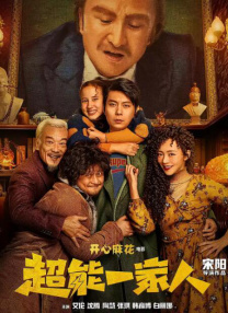 欧美日韩视频在线第一区二区三区